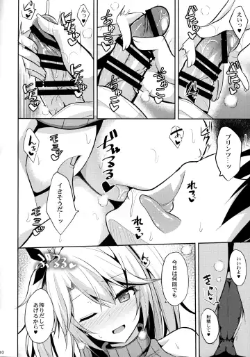 [Takeyuu] Prinz to Kozukuri Jijou Fhentai - Page 9