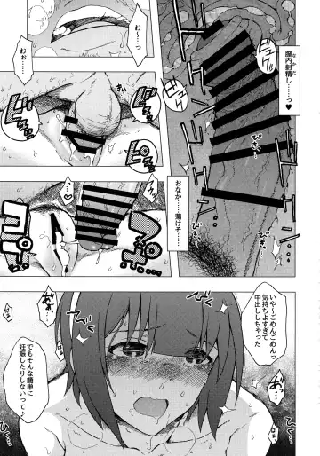 [3e] THE YOUTH Fhentai - Page 34