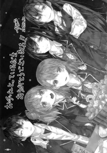 [Sahara - Sahara Gensei] Kitto, Isshiki Iroha wa… Fhentai - Page 24