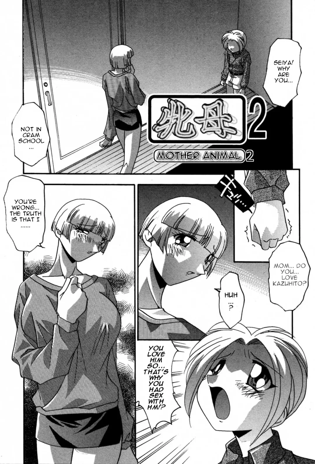 [Hindenburg] Ninshin Shichau - Become Pregnant Fhentai.net - Page 137