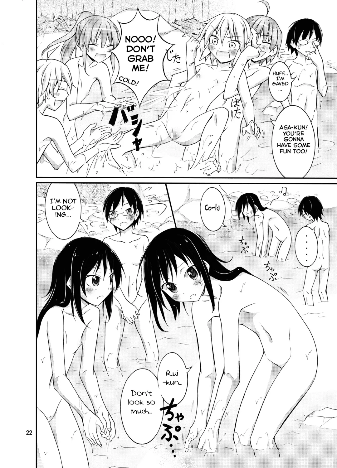 [Matsuno Susumu] Supponpon de Chounaikai Camp - Naked with the Neighbourhood Association Camp Fhentai - Page 22