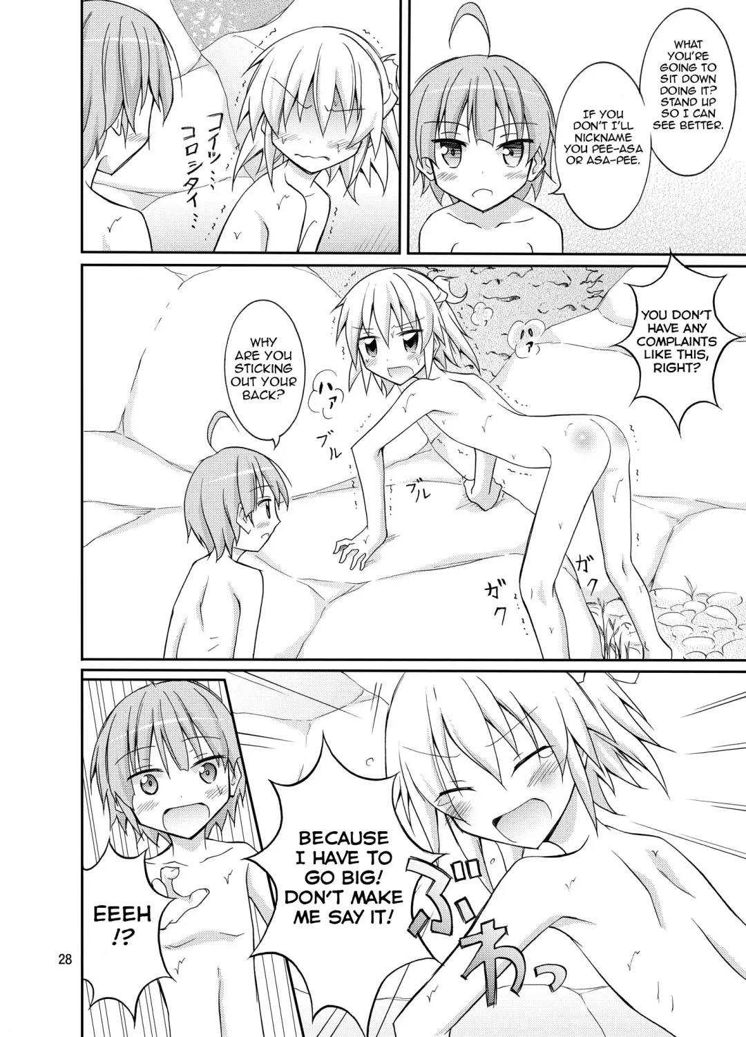 [Matsuno Susumu] Supponpon de Chounaikai Camp - Naked with the Neighbourhood Association Camp Fhentai - Page 28