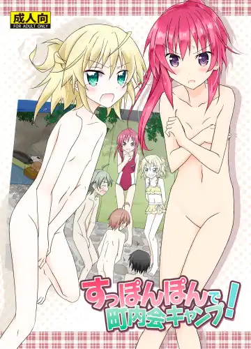 Read [Matsuno Susumu] Supponpon de Chounaikai Camp - Naked with the Neighbourhood Association Camp - Fhentai