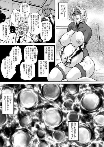 Botebara Haramase Paradise Fhentai - Page 101