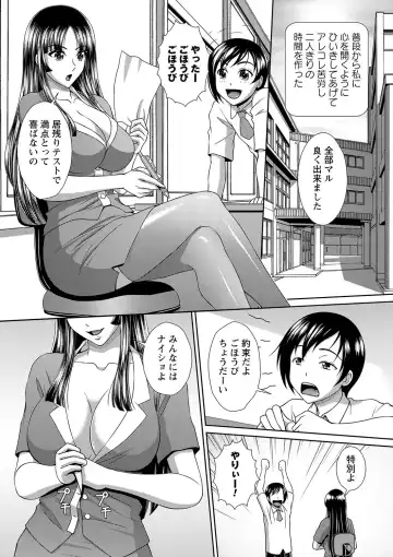 Botebara Haramase Paradise Fhentai - Page 24