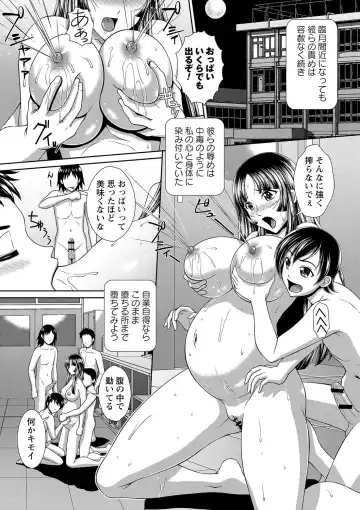 Botebara Haramase Paradise Fhentai - Page 41