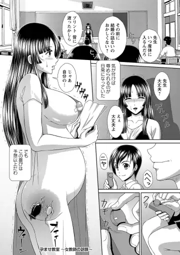Botebara Haramase Paradise Fhentai - Page 46
