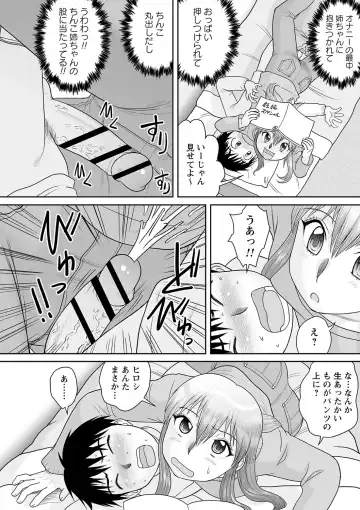 Botebara Haramase Paradise Fhentai - Page 52