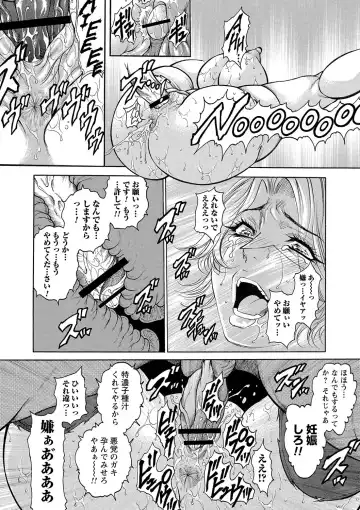 Botebara Haramase Paradise Fhentai - Page 98