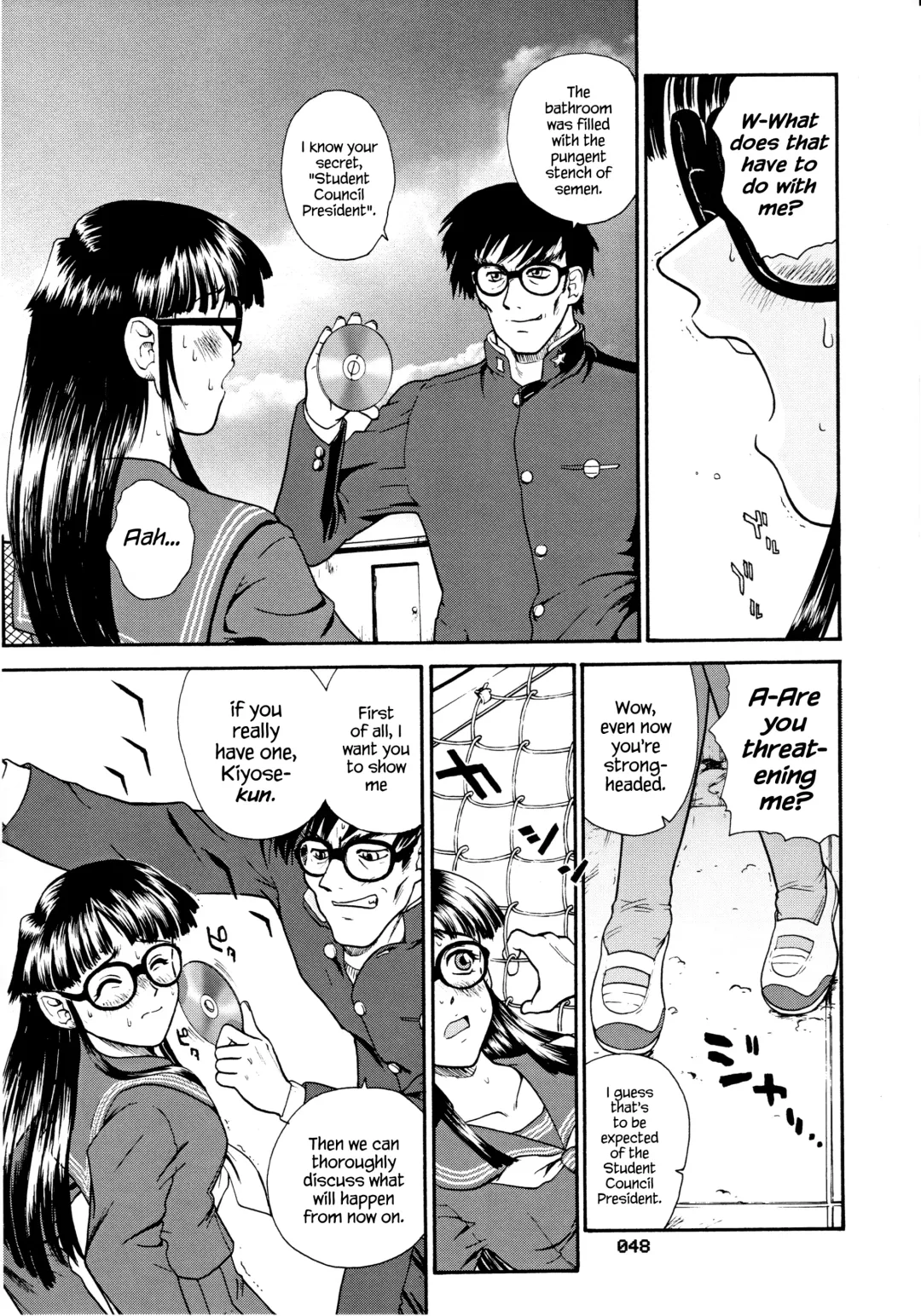 [Dulce-q] Dulce Report 3 Fhentai - Page 47