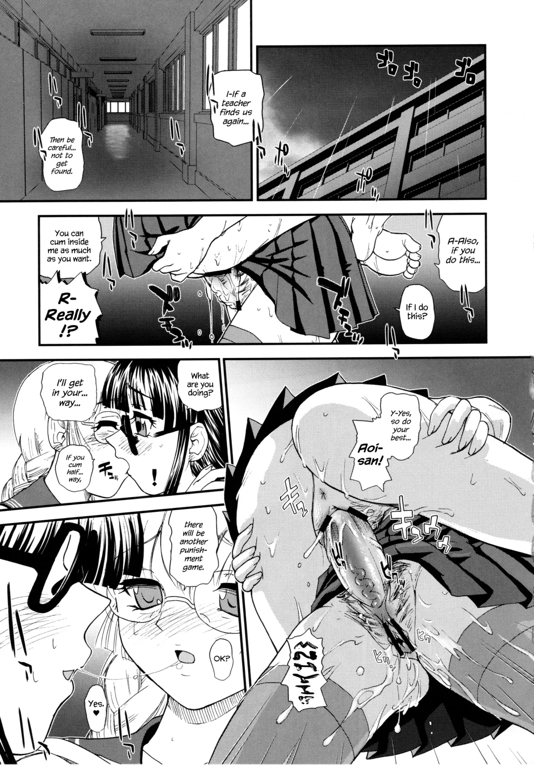 [Dulce-q] Phallic Girls 2 Fhentai.net - Page 26