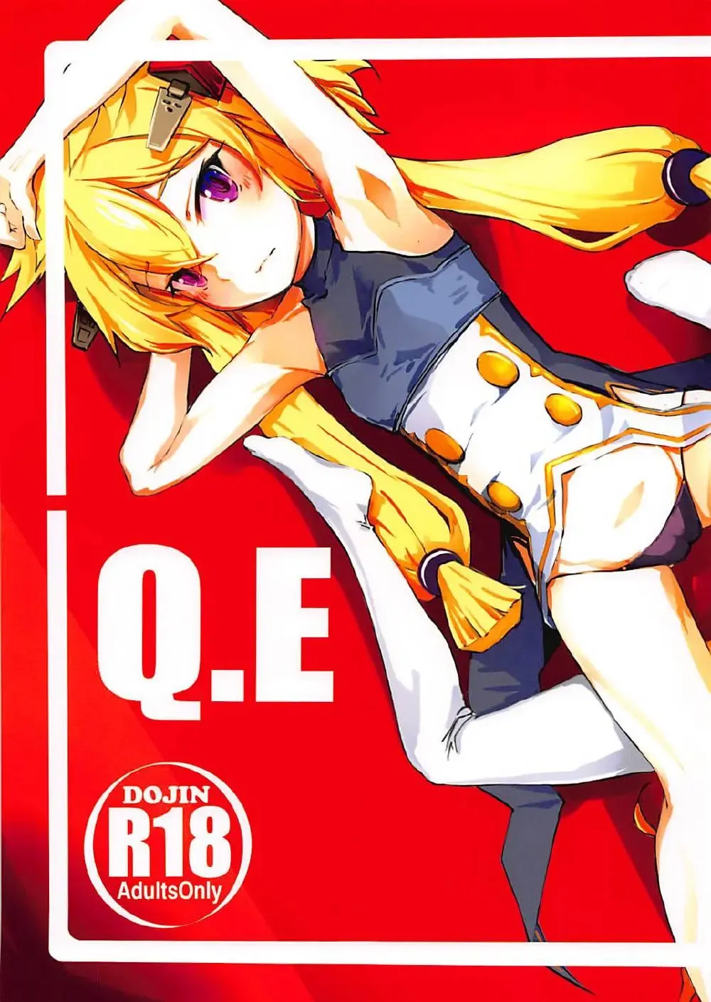 [Momo Inu] Q.E Fhentai - Page 1
