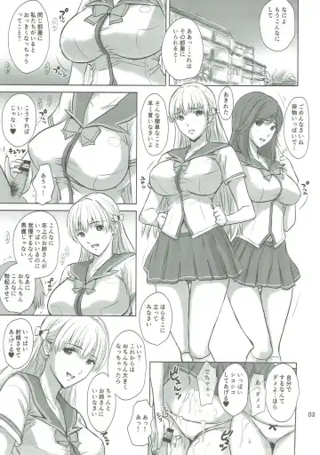 [Ishihara Souka] BLUE GOLD Fhentai - Page 2