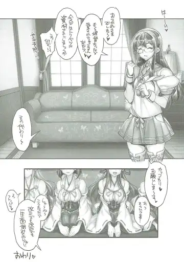 [Hiyo Hiyo] KanColle SEX FLEET COLLECTION Haruna Kirishima Kongou Hiei Kai Fhentai.net - Page 13