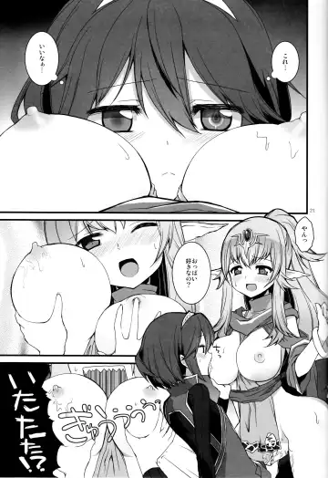 [Mugaku Tsutomu] Gen'eki Fhentai.net - Page 20