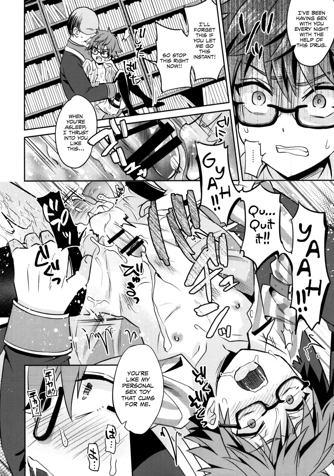 [Erutasuku] Oyasumi Andersen-kun Fhentai - Page 15