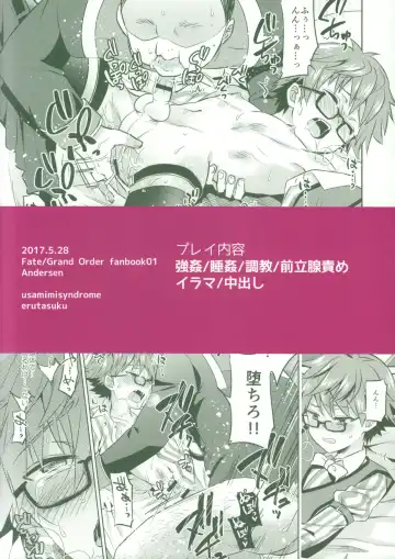 [Erutasuku] Oyasumi Andersen-kun Fhentai - Page 34