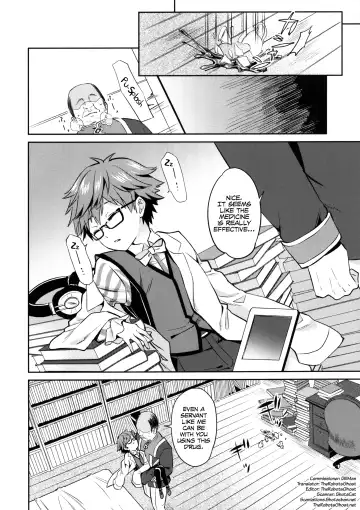 [Erutasuku] Oyasumi Andersen-kun Fhentai - Page 5