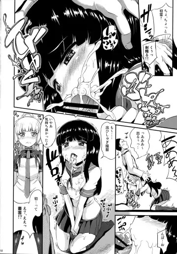[Toyo] Murakumo mo Hatsuyuki mo Tamatteru Fhentai - Page 11