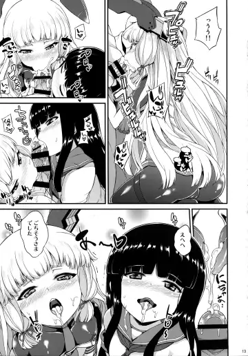 [Toyo] Murakumo mo Hatsuyuki mo Tamatteru Fhentai - Page 14