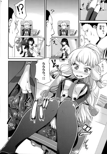 [Toyo] Murakumo mo Hatsuyuki mo Tamatteru Fhentai - Page 5