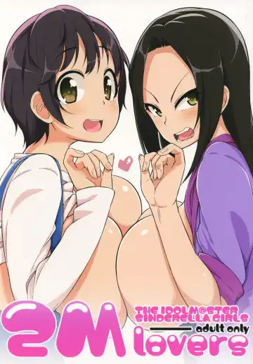 [Toudori] 2M lovers - Fhentai.net