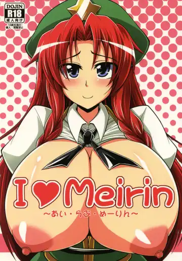 Read [Eisen] I Love Meirin - Fhentai.net