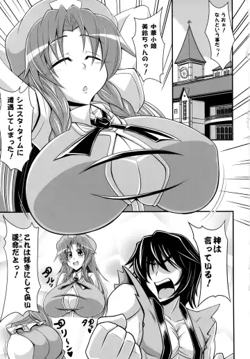[Eisen] I Love Meirin Fhentai - Page 2