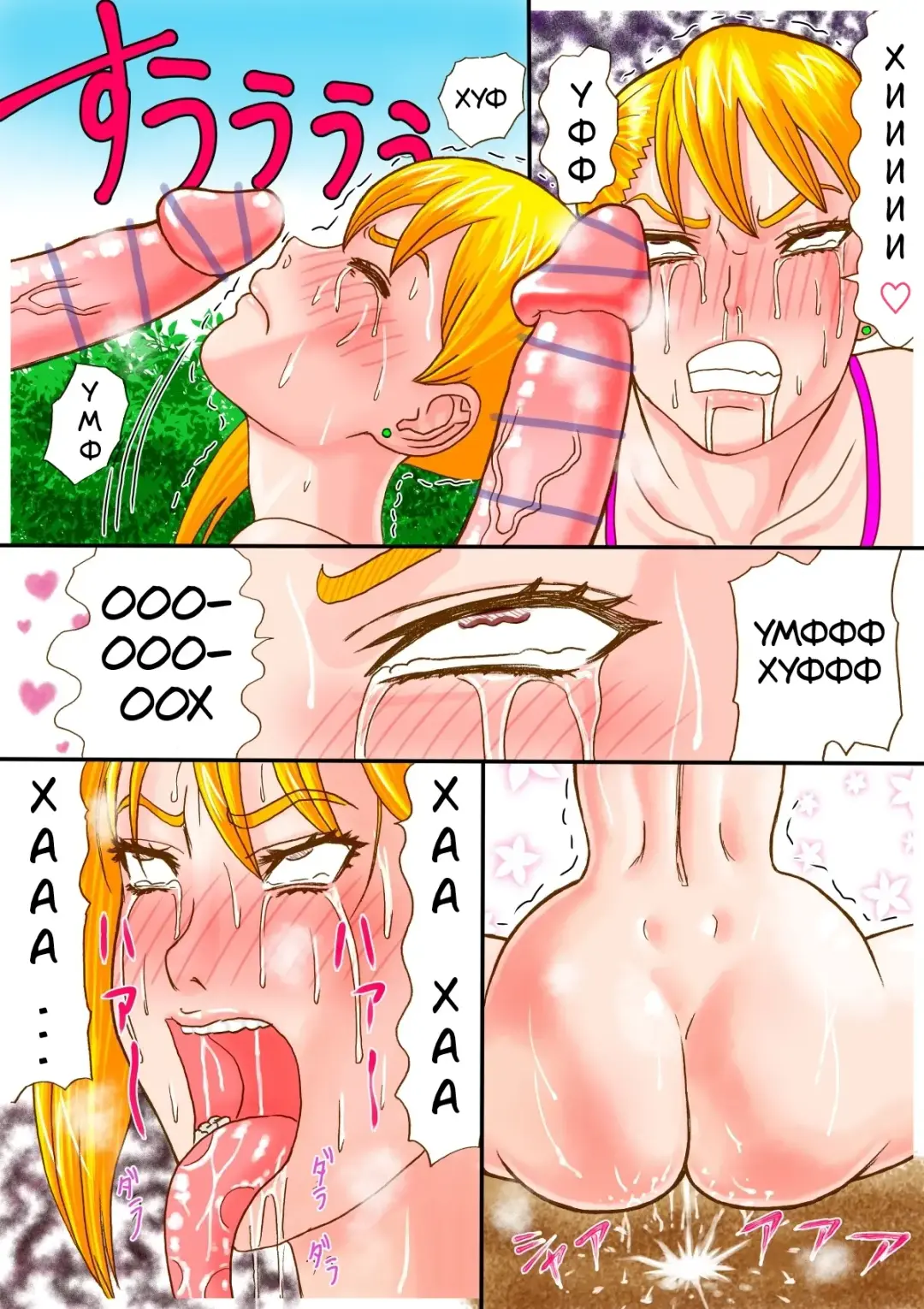 [Watanabe Kenpo] Tonari no Bitch Nee-chan | The Bitch Next Door Fhentai - Page 22