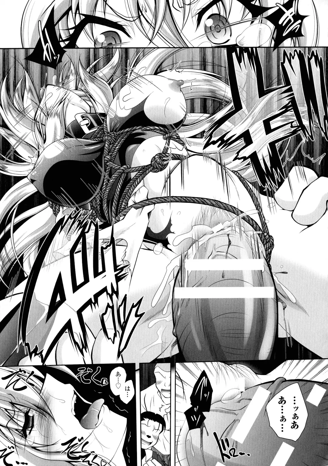 [Parfait] Fallen Justice -Seigi Shittsui- Fhentai - Page 125