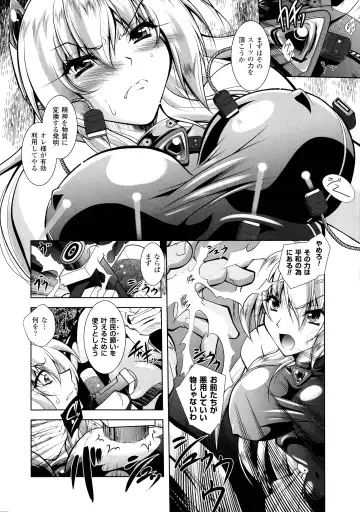 [Parfait] Fallen Justice -Seigi Shittsui- Fhentai - Page 116