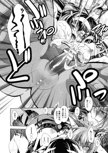 [Parfait] Fallen Justice -Seigi Shittsui- Fhentai - Page 62