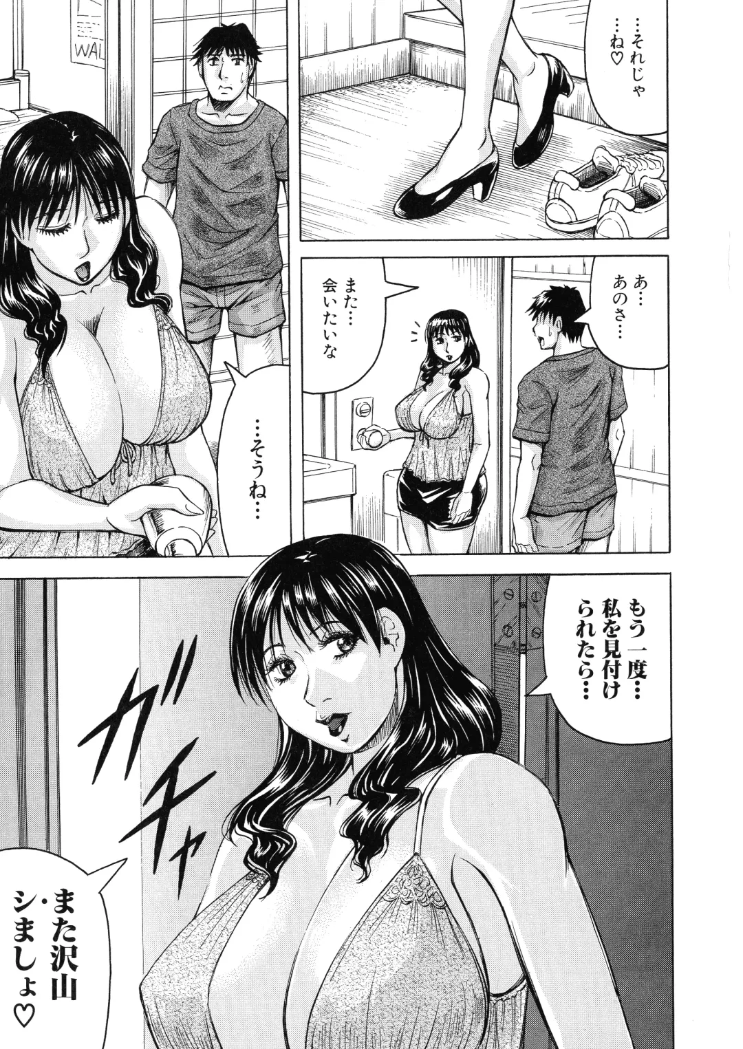 [Jamming] Jukujo Gakuen ~ Classmate wa Zen'in Jukujo ~ Okiniiri Touroku Fhentai - Page 167