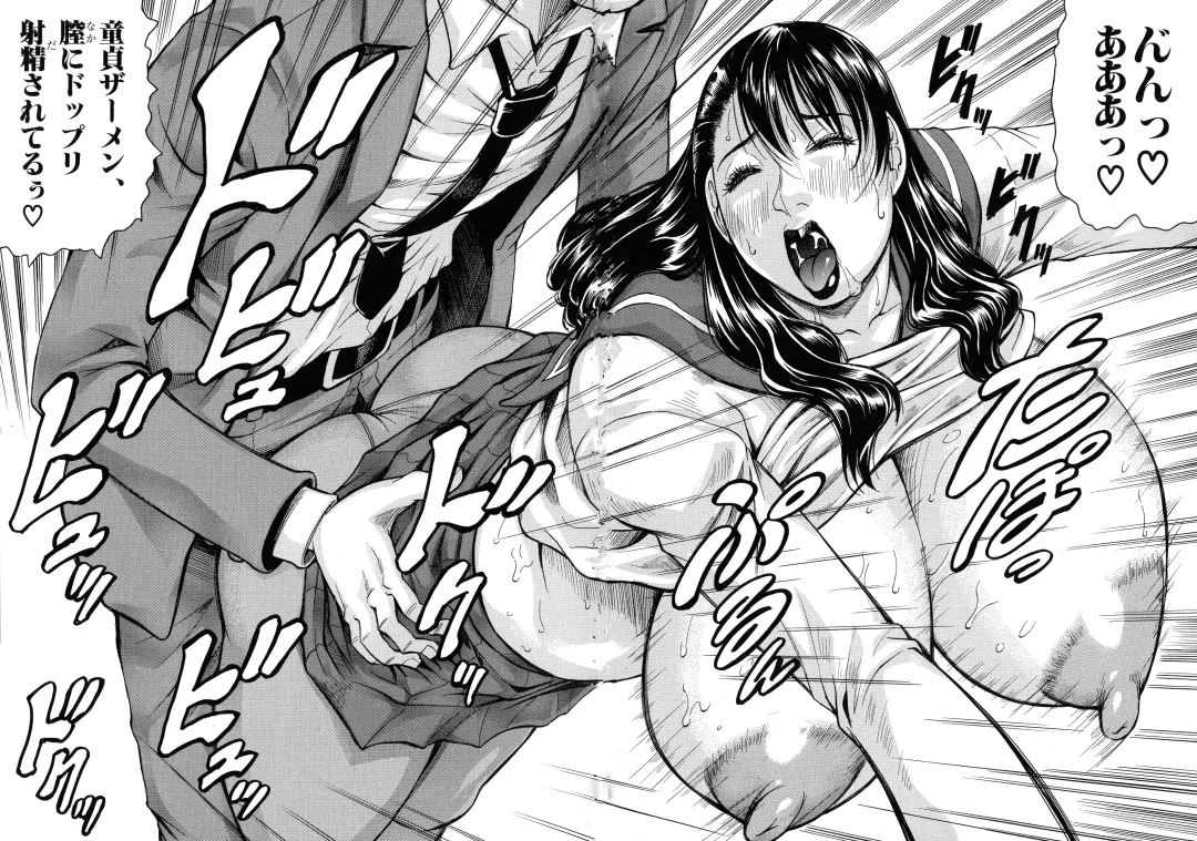 [Jamming] Jukujo Gakuen ~ Classmate wa Zen'in Jukujo ~ Okiniiri Touroku Fhentai - Page 35