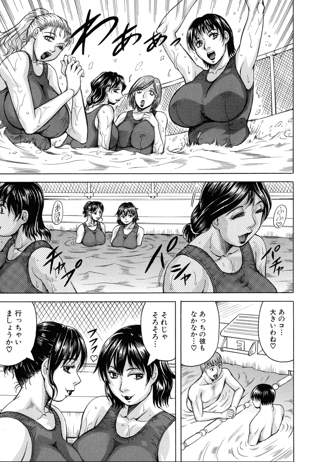 [Jamming] Jukujo Gakuen ~ Classmate wa Zen'in Jukujo ~ Okiniiri Touroku Fhentai - Page 46