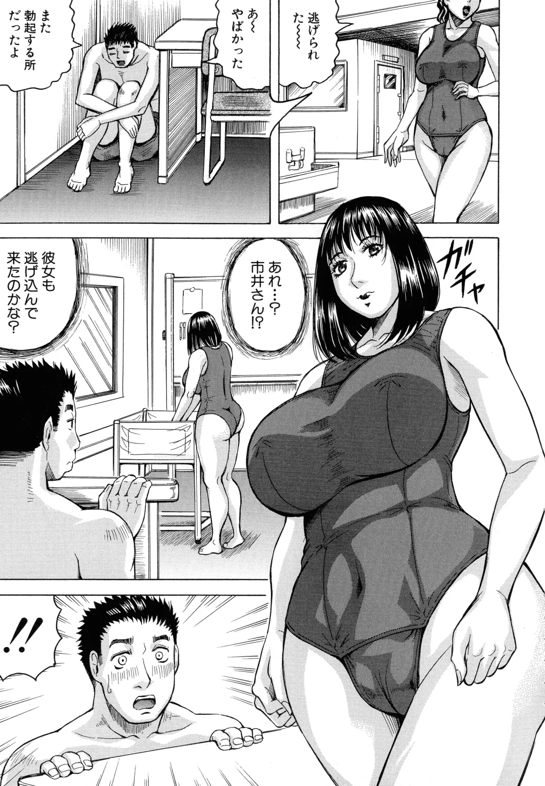 [Jamming] Jukujo Gakuen ~ Classmate wa Zen'in Jukujo ~ Okiniiri Touroku Fhentai - Page 52