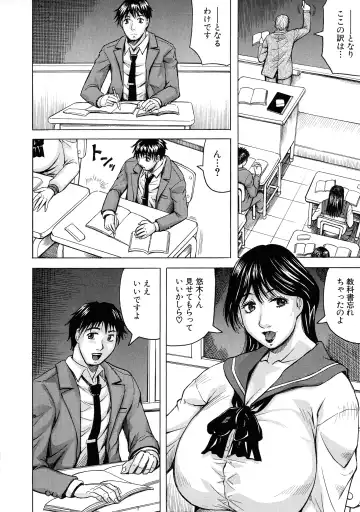 [Jamming] Jukujo Gakuen ~ Classmate wa Zen'in Jukujo ~ Okiniiri Touroku Fhentai - Page 10