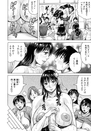[Jamming] Jukujo Gakuen ~ Classmate wa Zen'in Jukujo ~ Okiniiri Touroku Fhentai - Page 132