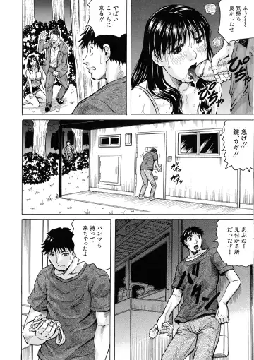 [Jamming] Jukujo Gakuen ~ Classmate wa Zen'in Jukujo ~ Okiniiri Touroku Fhentai - Page 146