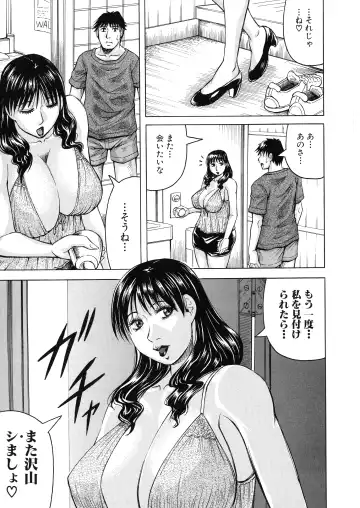 [Jamming] Jukujo Gakuen ~ Classmate wa Zen'in Jukujo ~ Okiniiri Touroku Fhentai - Page 167