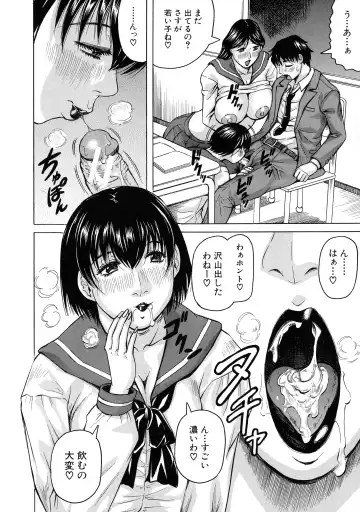 [Jamming] Jukujo Gakuen ~ Classmate wa Zen'in Jukujo ~ Okiniiri Touroku Fhentai - Page 20