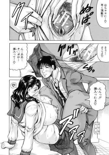 [Jamming] Jukujo Gakuen ~ Classmate wa Zen'in Jukujo ~ Okiniiri Touroku Fhentai - Page 29