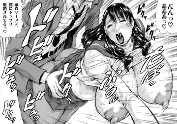 [Jamming] Jukujo Gakuen ~ Classmate wa Zen'in Jukujo ~ Okiniiri Touroku Fhentai - Page 35