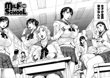 [Jamming] Jukujo Gakuen ~ Classmate wa Zen'in Jukujo ~ Okiniiri Touroku Fhentai - Page 5