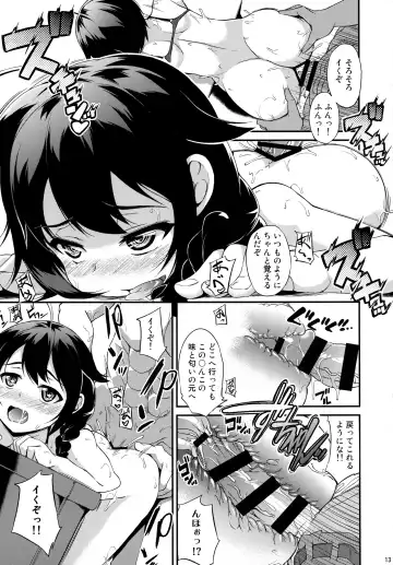 [Toyo] Shigure wanwanko!! Fhentai.net - Page 14