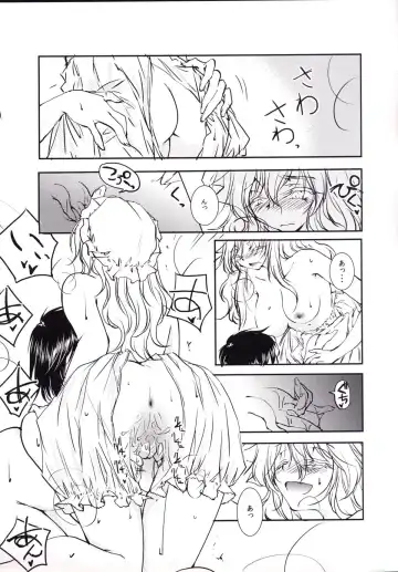 [Tanken Harahara] Renko to Merry ga Asa kara Sex Suru dake no Hon Fhentai - Page 22