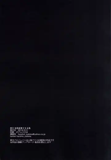 [Tanken Harahara] Renko to Merry ga Asa kara Sex Suru dake no Hon Fhentai - Page 36