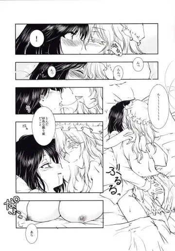 [Tanken Harahara] Renko to Merry ga Asa kara Sex Suru dake no Hon Fhentai - Page 5