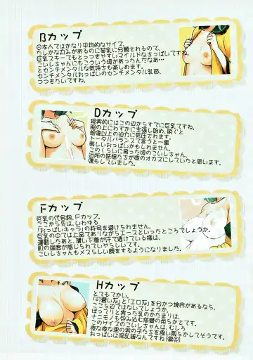 [Cassandra] Koichichi ga Ippai!! Fhentai - Page 12