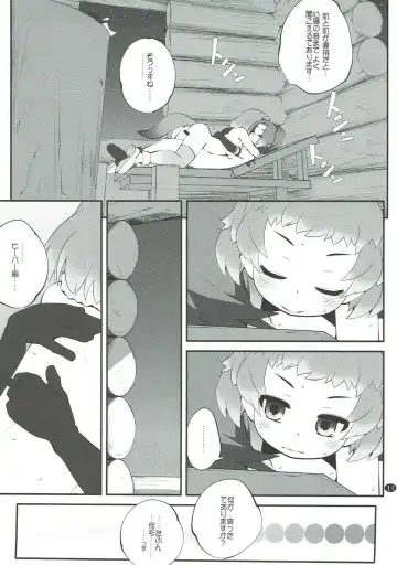 [Goyac] Kazoku Keikaku 3 Fhentai - Page 10